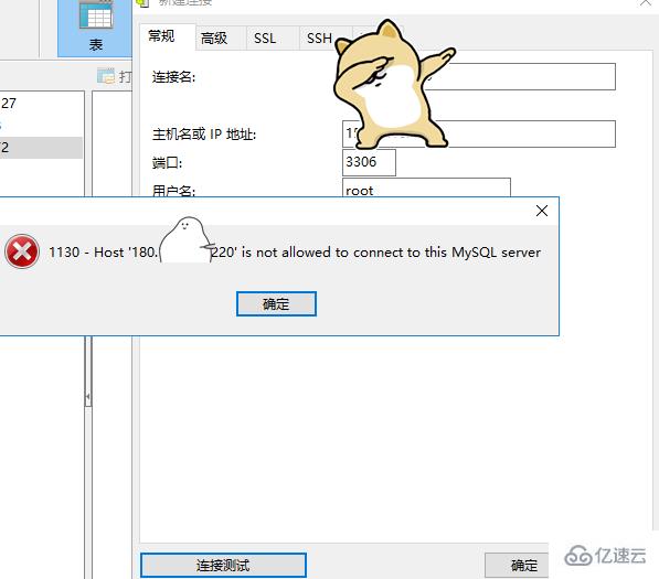 Phpmyadmin 渗透测试的示例