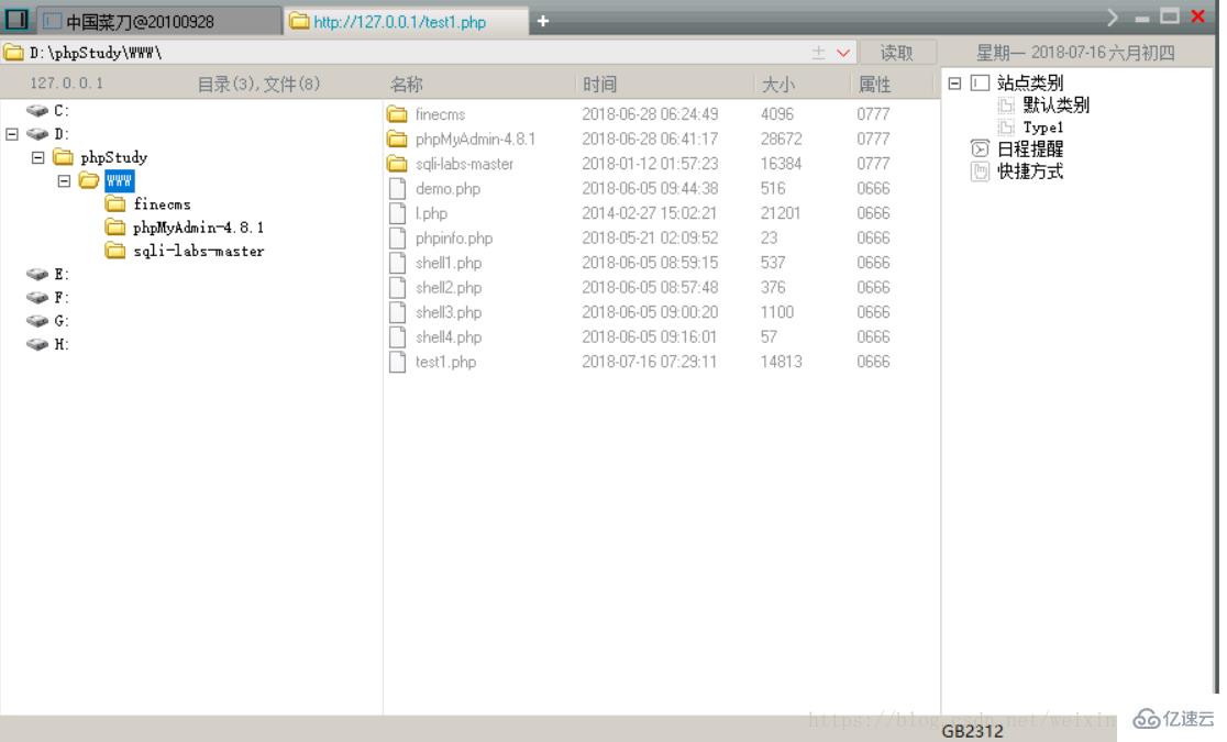 怎么在 phpmyadmin 中使用日志文件写入数据