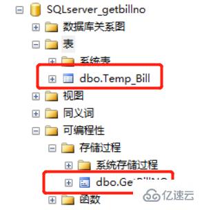 SQL server 高并发生成唯一订单号的案例