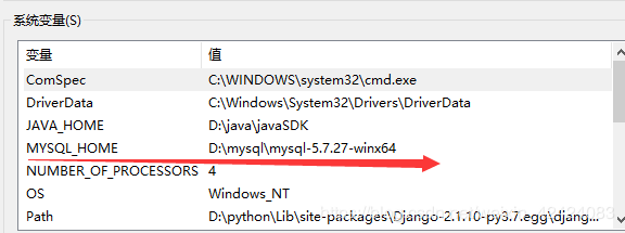 怎么在 winx64 系统中安装 mysql 5.7.27