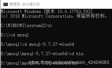 怎么在 winx64 系统中安装 mysql 5.7.27