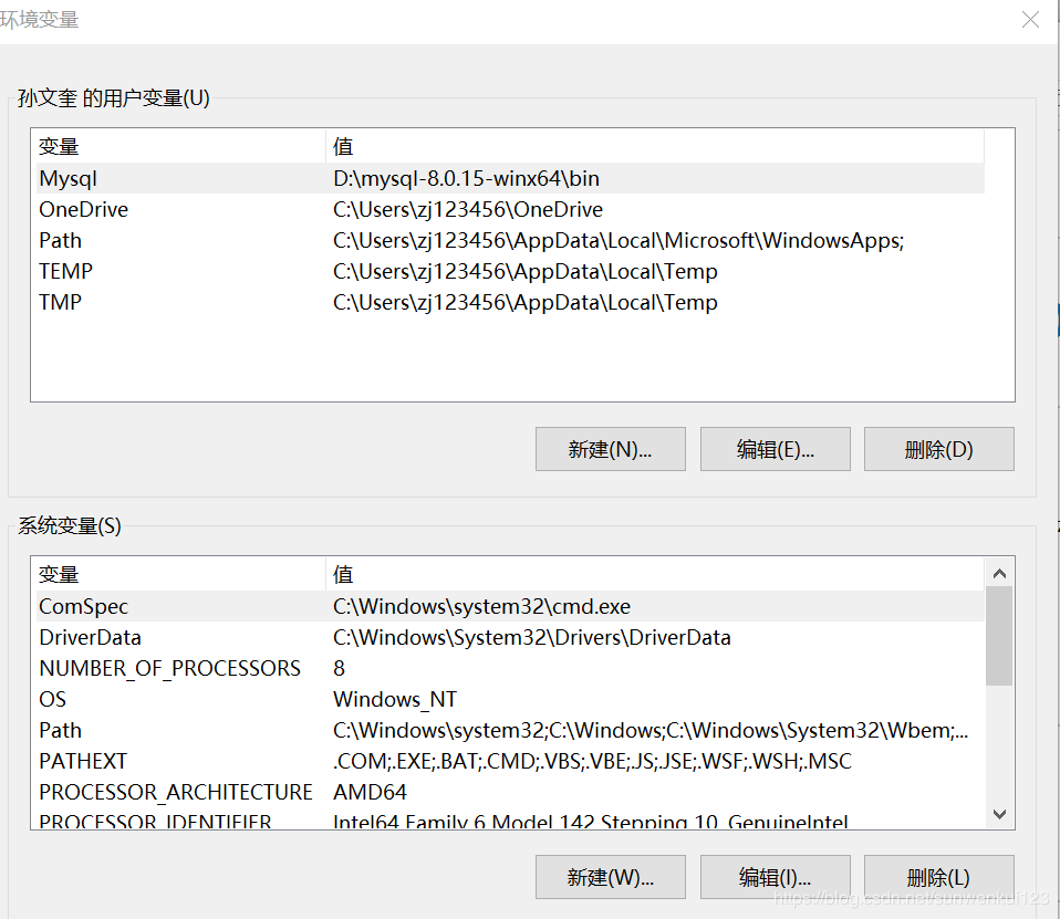 怎么在 win10 家庭版 64 位环境中安装 mysql 8.0.15