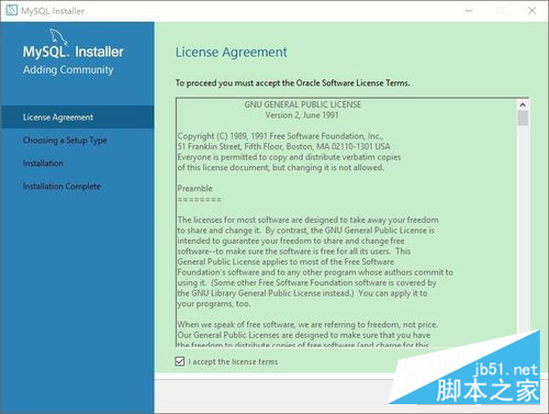 怎么在 Windows 系统中安装 mysql5.7.21