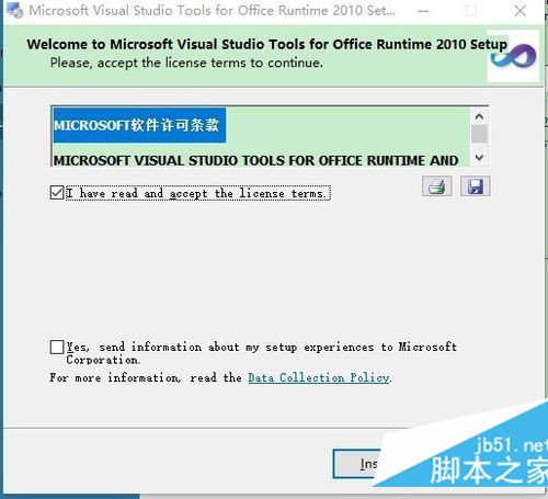 怎么在 Windows 系统中安装 mysql5.7.21