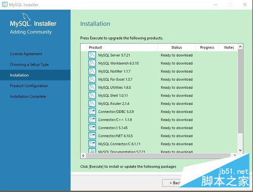 怎么在 Windows 系统中安装 mysql5.7.21