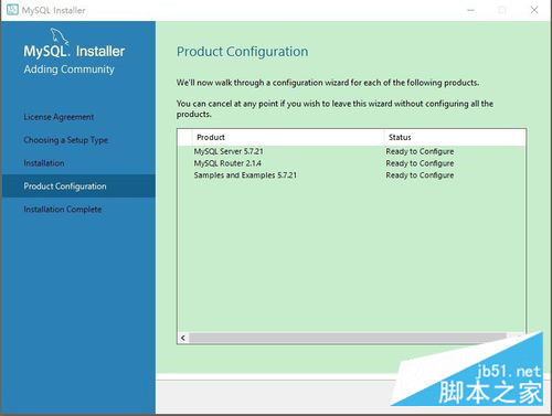 怎么在 Windows 系统中安装 mysql5.7.21