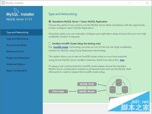 怎么在 Windows 系统中安装 mysql5.7.21