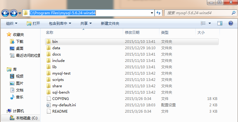 怎么在 Windows 系统中安装 mysql5.7.10