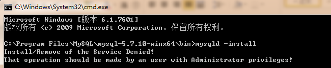 怎么在 Windows 系统中安装 mysql5.7.10