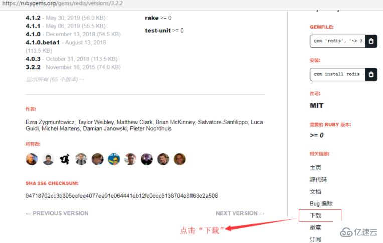 windows 下搭建 redis 集群的方法