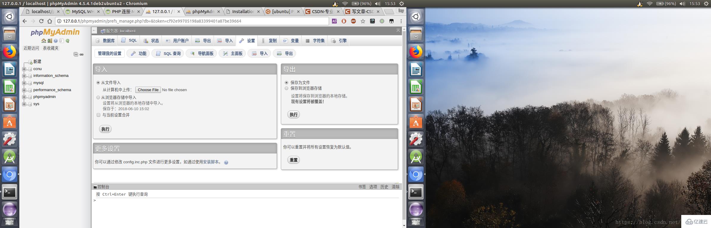 如何添加 phpmyadmin 设置界面登录用户名和密码