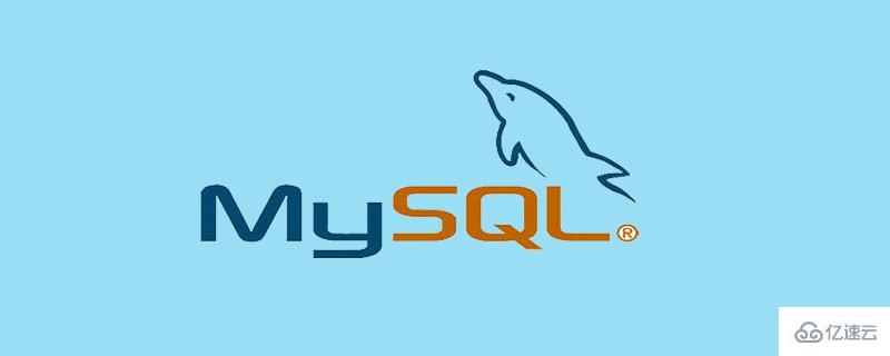 mysql 环境变量怎么配置