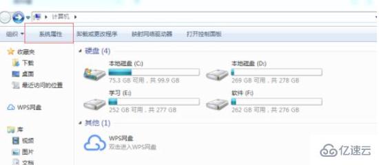 mysql 环境变量怎么配置