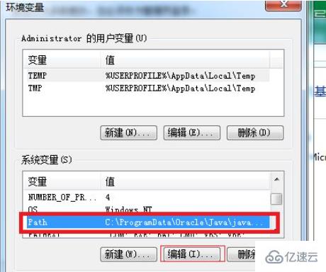 mysql 环境变量怎么配置