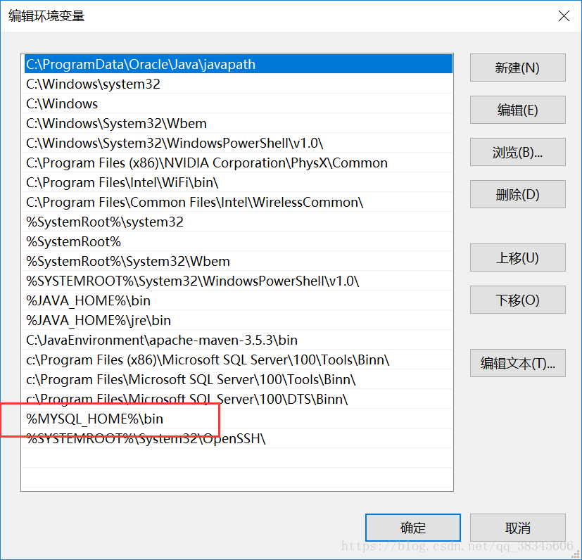 如何安装与配置 mysql 8.0.11