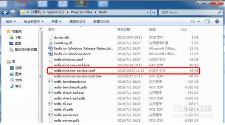 如何在 Windows 中安装 Redis 服务