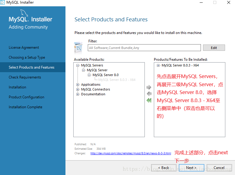 如何安装与使用 mysql server 8.0.3