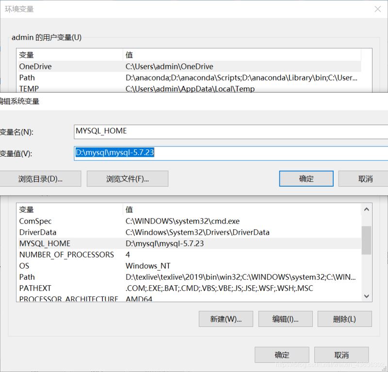 在 Win10 环境中安装 Mysql5.7.23 时会遇到哪些问题