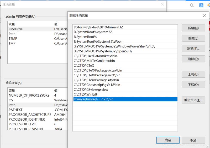 在 Win10 环境中安装 Mysql5.7.23 时会遇到哪些问题