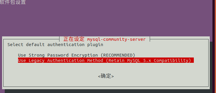 怎么在 Ubuntu18.04 中安装 mysql8.0.11