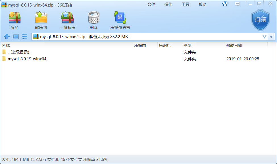 怎么在 Win10 系统中安装 mysql 8.0.15 版本