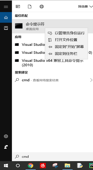 怎么在 Win10 系统中安装 mysql 8.0.15 版本