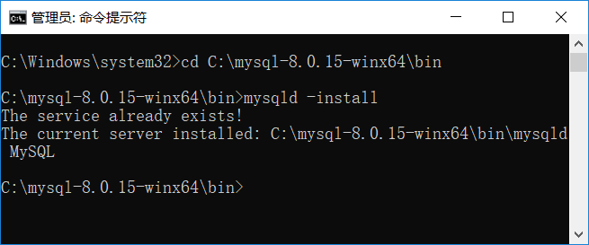 怎么在 Win10 系统中安装 mysql 8.0.15 版本