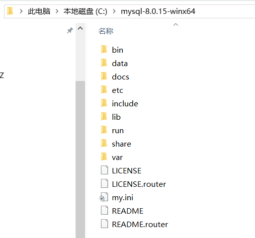 怎么在 Win10 系统中安装 mysql 8.0.15 版本