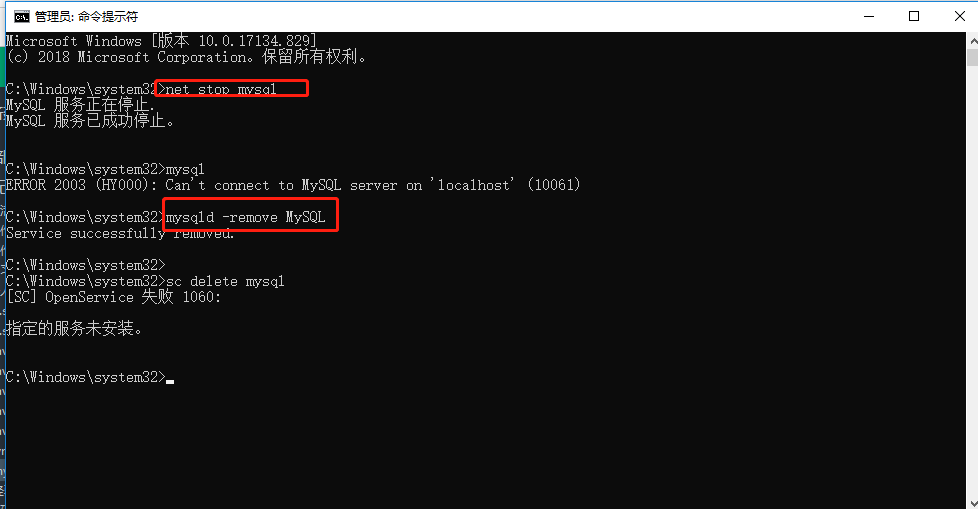 怎么在 Windows 环境中安装 MySQL 8.X