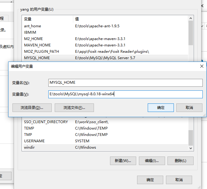 怎么在 Windows 环境中安装 MySQL 8.X