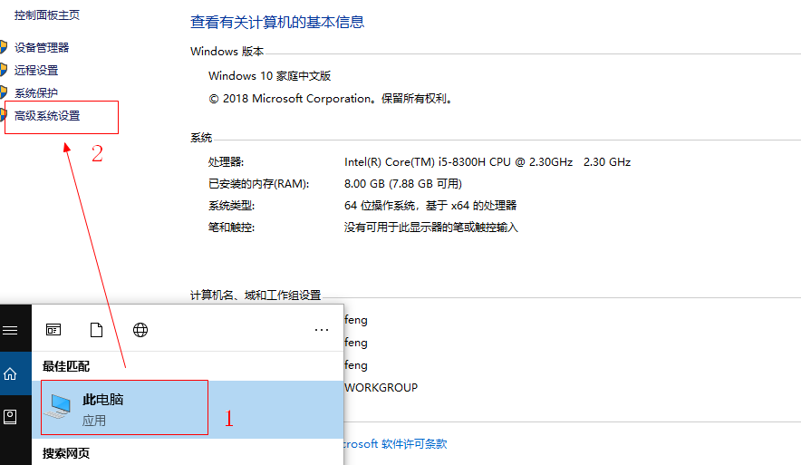 怎么在 WINDOWS 系统中搭建 MYSQL 环境