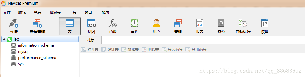 怎么在 Windows 环境中安装 mysql 8.0.12