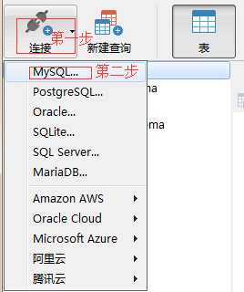 怎么在 Windows 环境中安装 mysql 8.0.12