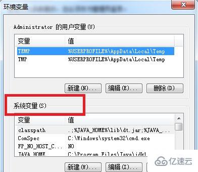 mysql 如何配置环境变量