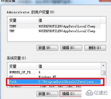 mysql 如何配置环境变量