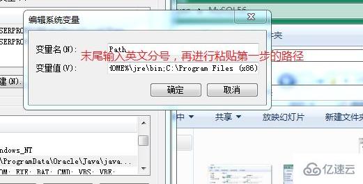 mysql 如何配置环境变量