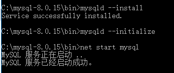 怎么在 window 系统中安装 mysql 8.0.15 版本