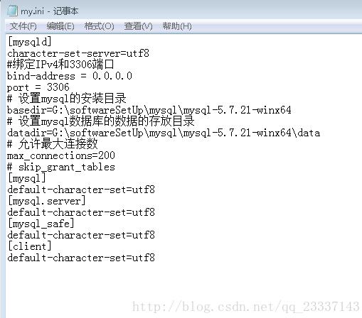 如何在 win10 中安装 mysql5.7.21