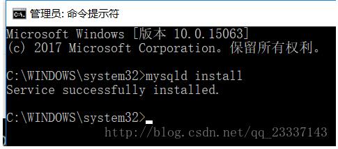 如何在 win10 中安装 mysql5.7.21