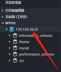 window 环境下如何使用 VScode 连接虚拟机 MySQL