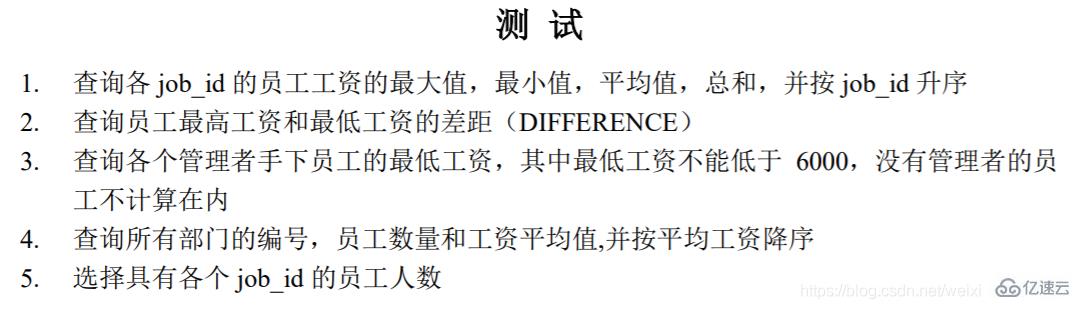 MySQL 中 DQL 数据查询语句怎么写