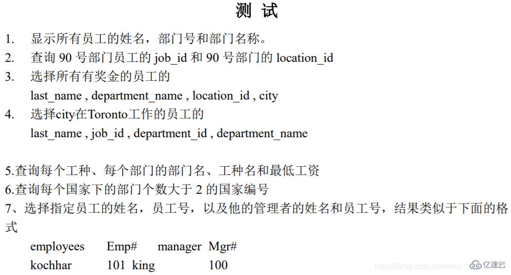 MySQL 中 DQL 数据查询语句怎么写