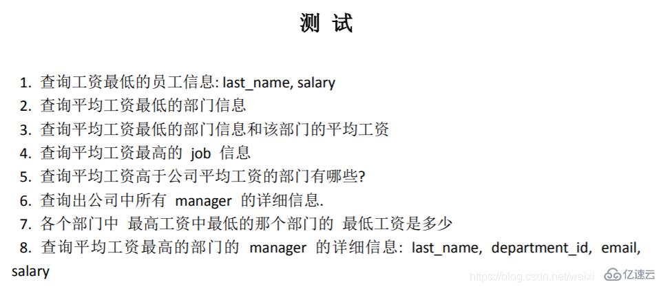 MySQL 中 DQL 数据查询语句怎么写
