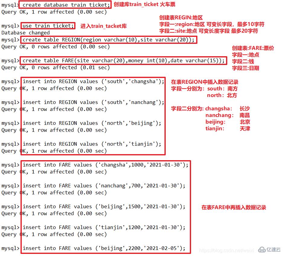 MySQL 数据库中高阶 SQL 语句的使用示例