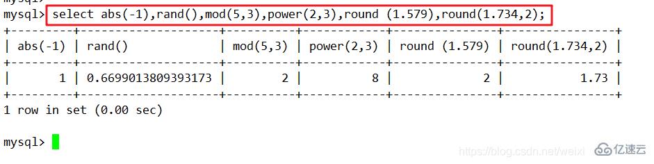 MySQL 数据库中高阶 SQL 语句的使用示例