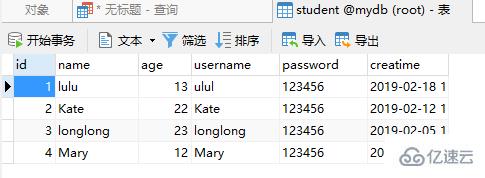 MySQL 常用函数有哪些