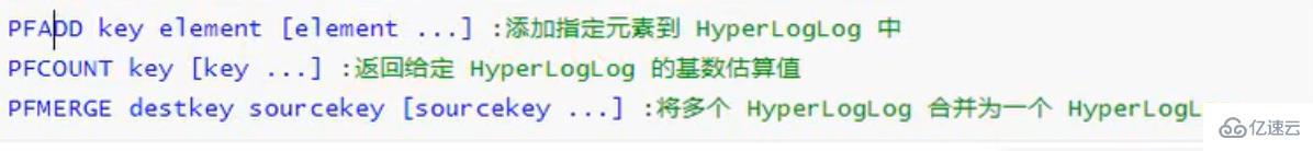 Redis 常用数据类型操作指令有哪些