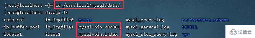 MySQL 增量备份与恢复的示例