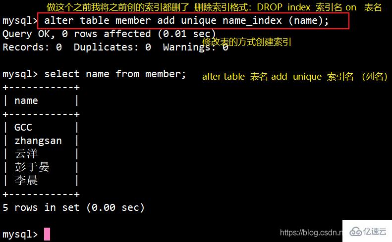 使用 MySQL 索引如何快速检索数据库的案例