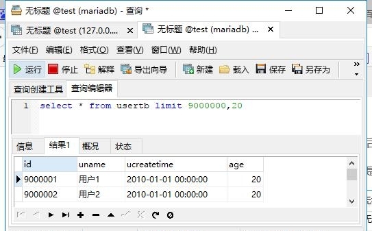 MySQL 和 MariaDB 有什么区别